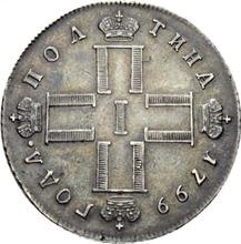 Poltina (1/2 Rubel) 1799 СМ МБ 