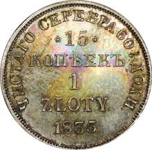 15 Kopeks - 1 Zloty 1835  НГ 