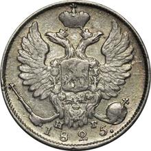 10 kopiejek 1825 СПБ НГ  "Orzeł z podniesionymi skrzydłami"