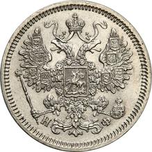 15 kopiejek 1865 СПБ НФ  "Srebro próby 750"