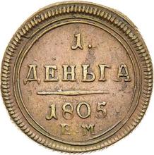 Denga (1/2 kopek) 1805 ЕМ   "Casa de moneda de Ekaterimburgo"