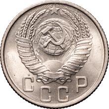 15 Kopeken 1954   