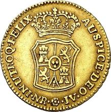 2 Escudos 1768 NR JV 