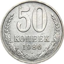 50 Kopeks 1986   