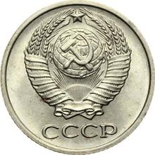 10 копеек 1971   