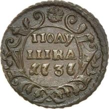 Polushka (1/4 Kopek) 1737   
