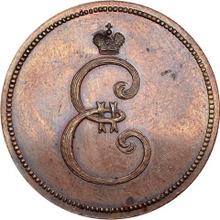1 Kopek 1796    "Monogram on the obverse"