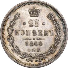 25 Kopeks 1864 СПБ НФ 