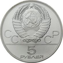5 rubli 1979 ММД   "Olimpiada - 1980. Rzut młotem"