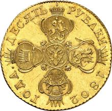 10 рублей 1802 СПБ  