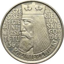 10 Zlotych 1964    "600 Years of Jagiello University" (Pattern)