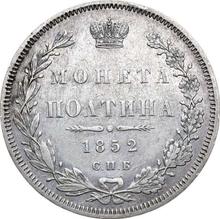 Poltina 1852 СПБ HI  "Eagle 1848-1858"