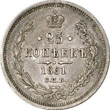 25 Kopeks 1861 СПБ МИ 