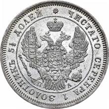 25 Kopeks 1847 СПБ ПА  "Eagle 1845-1847"