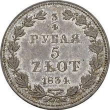 3/4 Rouble - 5 Zlotych 1834 MW  