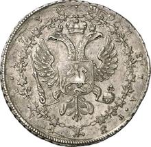 Rouble 1730    "With the chain of the Order of St. Andrew the First - Called" (Pattern)