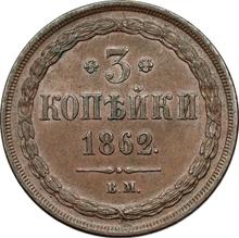 3 kopiejki 1862 ВМ   "Mennica Warszawska"