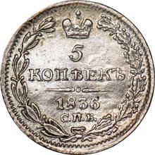 5 Kopeken 1836 СПБ НГ  "Adler 1832-1844"