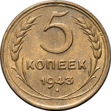 5 Kopeks 1943   