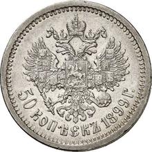 50 Kopeks 1899   