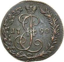 Denga (1/2 Kopeke) 1790 КМ  