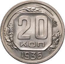 20 kopeks 1936   