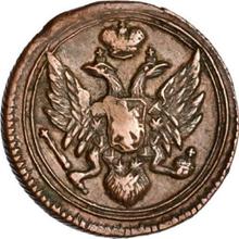 Polushka (1/4 Kopek) 1810 ЕМ   "Yekaterinburg Mint"