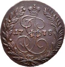 2 Kopeks 1778 ЕМ  