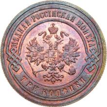 3 Kopeks 1905 СПБ  