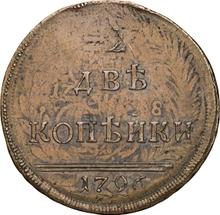 2 Kopeks 1796   