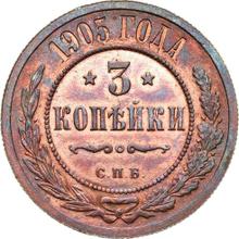 3 Kopeks 1905 СПБ  