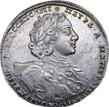 Rouble 1723   OK "Portrait in ermine mantle"