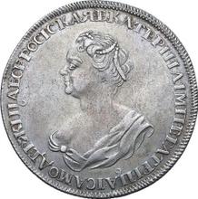 Rouble 1725    "Mourning"