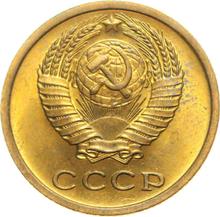 2 Kopeks 1968   