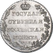 Polupoltinnik 1802 СПБ AИ 