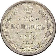20 Kopeken 1878 СПБ HI 