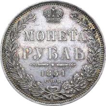 Rouble 1851 СПБ ПА  "New type"