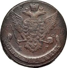 5 Kopeks 1766 ЕМ   "Yekaterinburg Mint"