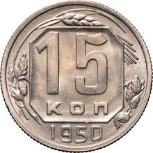 15 Kopeken 1950   
