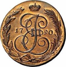 5 Kopeks 1790 КМ   "Suzun Mint"