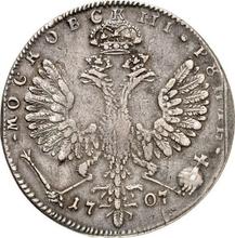 1 рубль 1707   G "Портрет работы С. Гуэна"