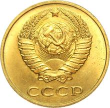 3 копейки 1989   