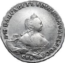 Rouble 1755 СПБ IМ  "Portrait by B. Scott"