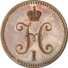 3 Kopeks 1840 СПБ   (Pattern)