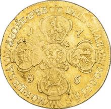 10 рублей 1796 СПБ  