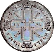 1 рубль 1725 СПБ   "Солнечный, портрет в латах"