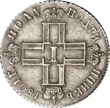 Polupoltinnik 1801 СМ АИ 