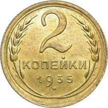2 kopiejki 1935   
