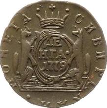 Denga (1/2 Kopek) 1779 КМ   "Siberian Coin"