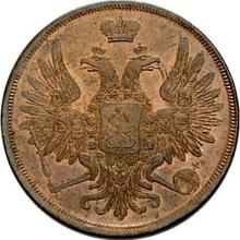 3 копейки 1851 ЕМ  